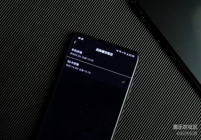 手机容量不够用，三星S20+手机扩展内存，良心功能不能少