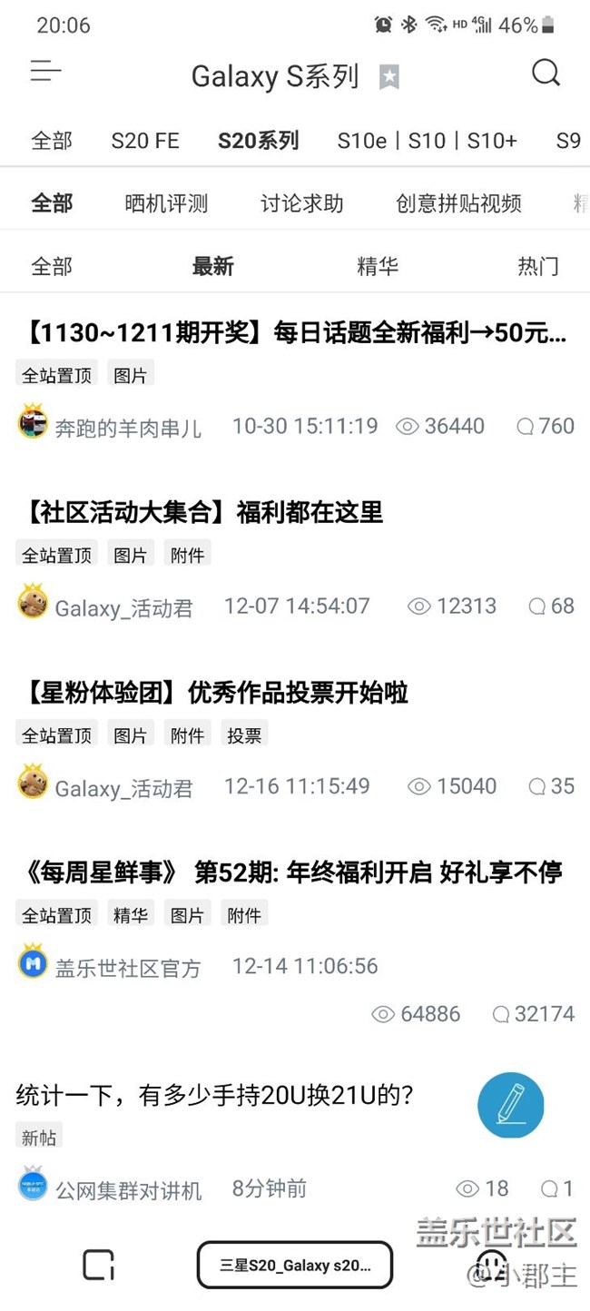 这是烧瓶了吗？？？？？？