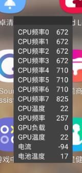 3.0桌面待机电流相比2.5有明显改善