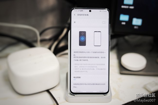 S20 的无线共享功能真好用