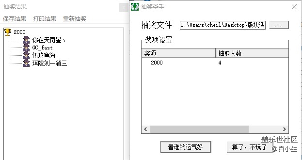 批注 2020-12-21 140727.jpg