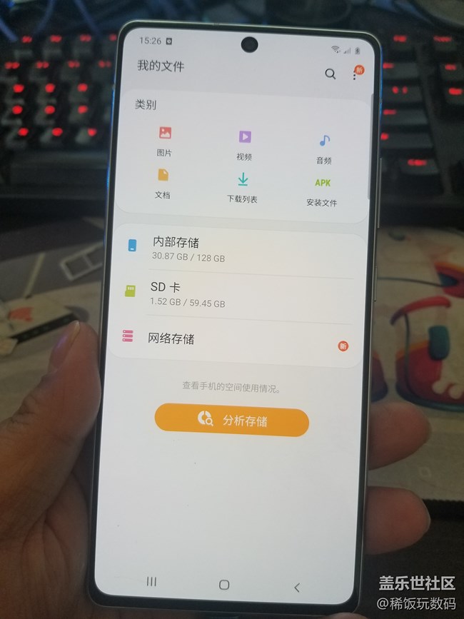 三星A71存储机身不够了怎么办，这招轻松能搞定