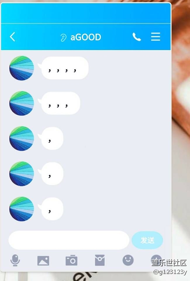 请教各位：QQ来消息，小窗显示问题。