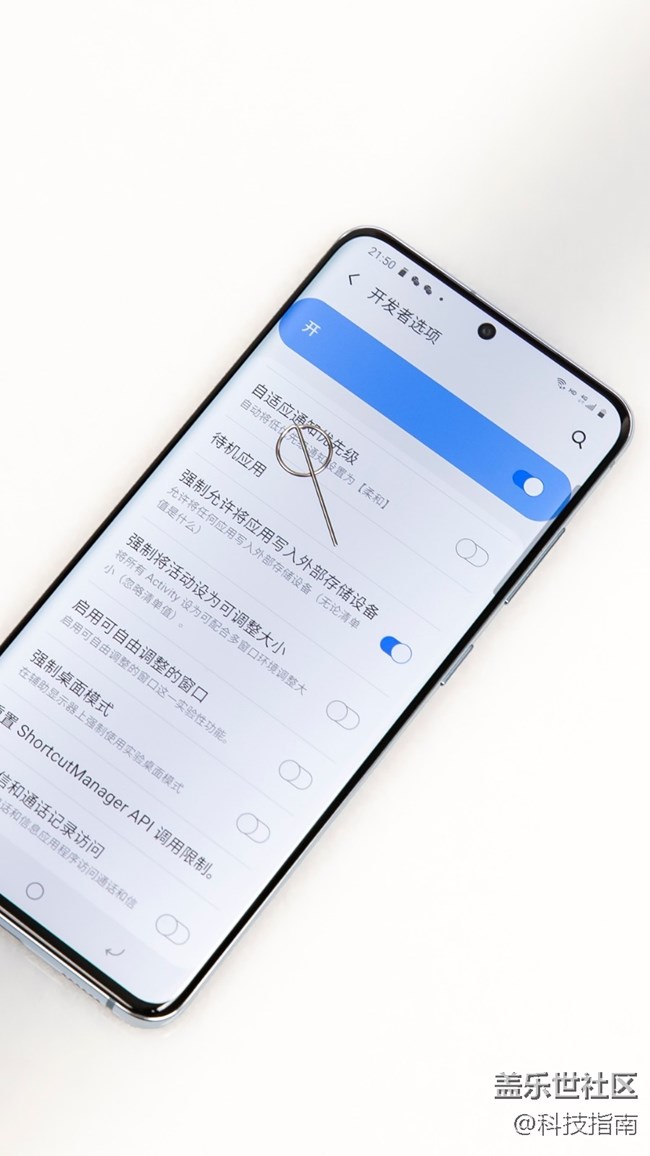 美美哒：17元给三星Galaxy S20存储扩容一倍