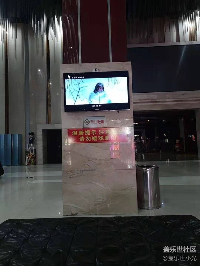2020年三星沈阳星部落年终聚会
