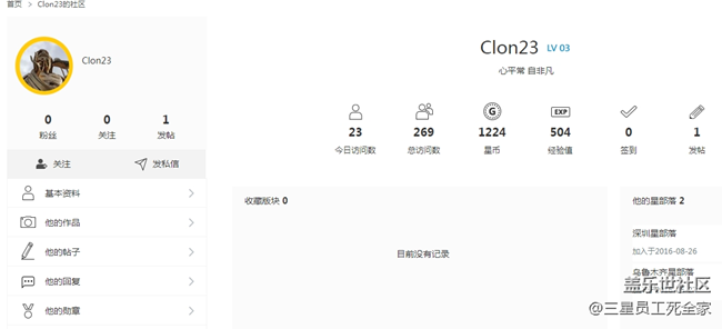 图片这个是谁家京巴还是泰迪，还是谁家塞班。赶紧牵回去