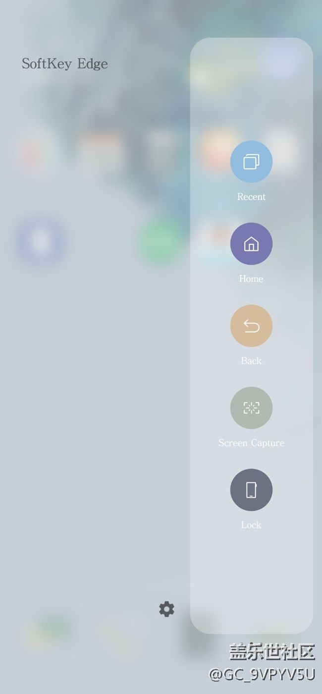 分享2个侧屏app,都是应用商店搜不到的！