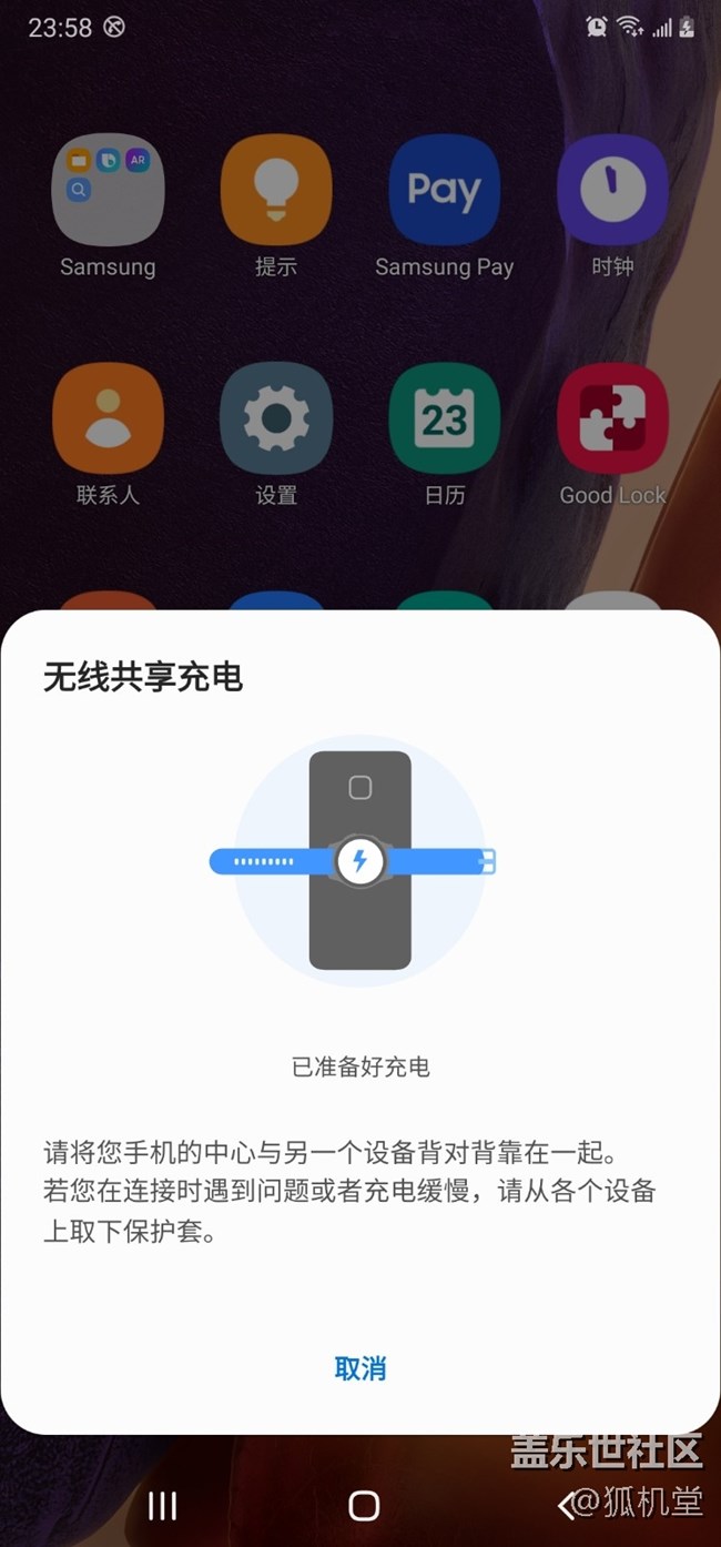 共享无线充电，绝对是多机用户的续命神器啊