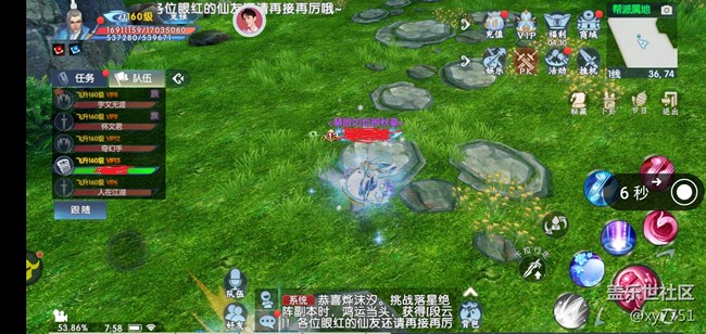 3.0的Good Lock什么时候更新？