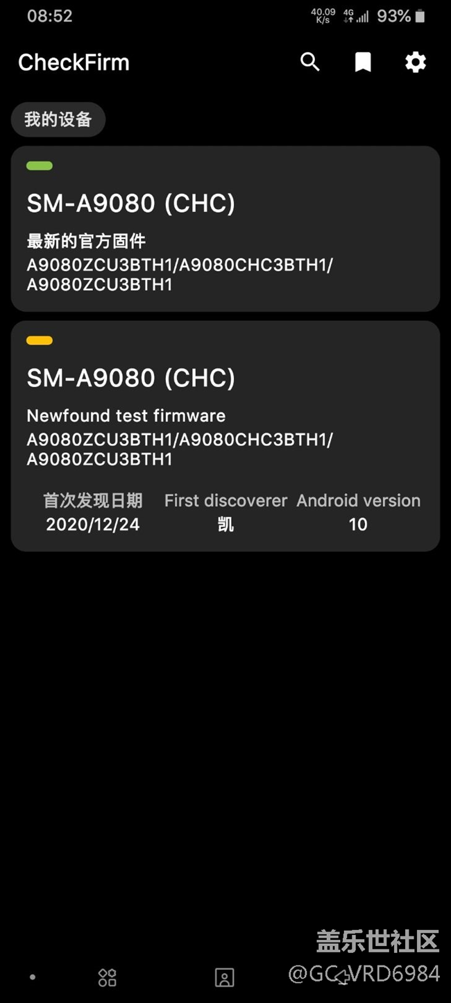 今年升级有希望？