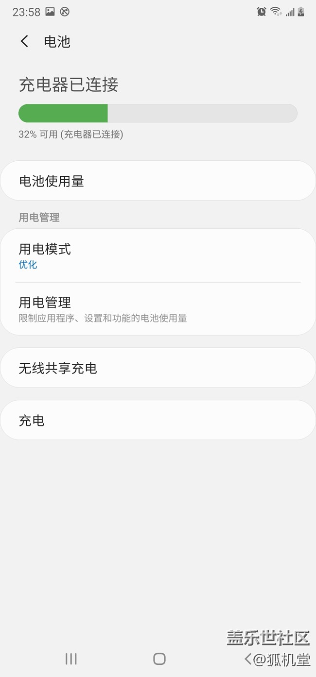 共享无线充电，绝对是多机用户的续命神器啊