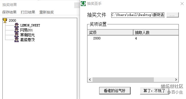 批注 2020-12-25 105433.jpg