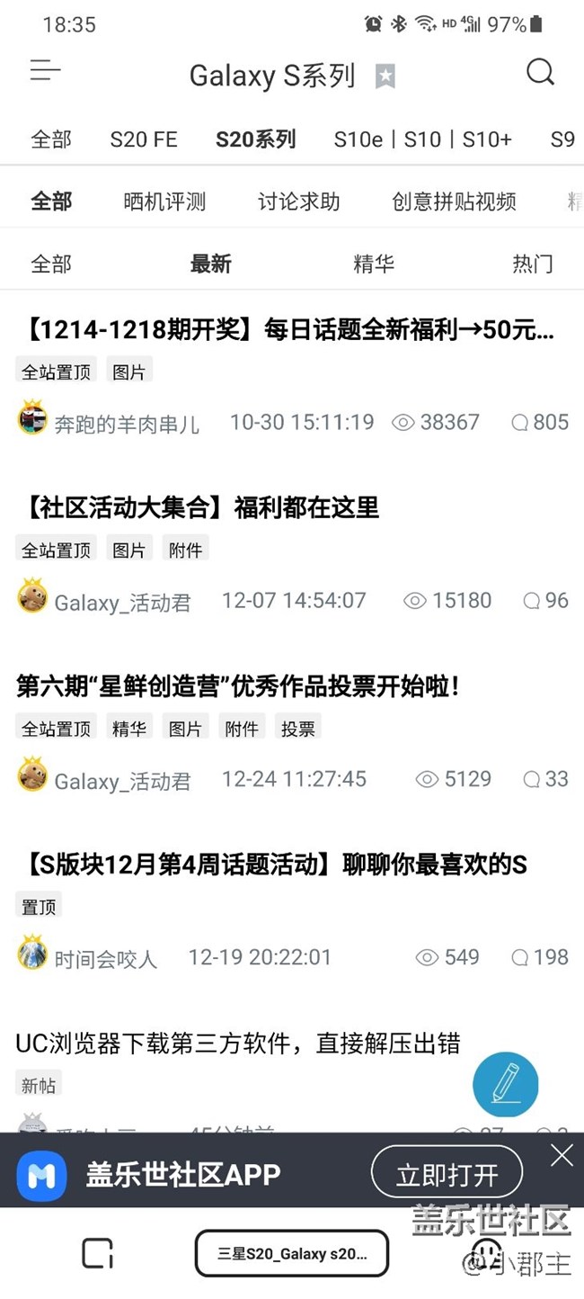 大家看下这是漏液了吗！！！！