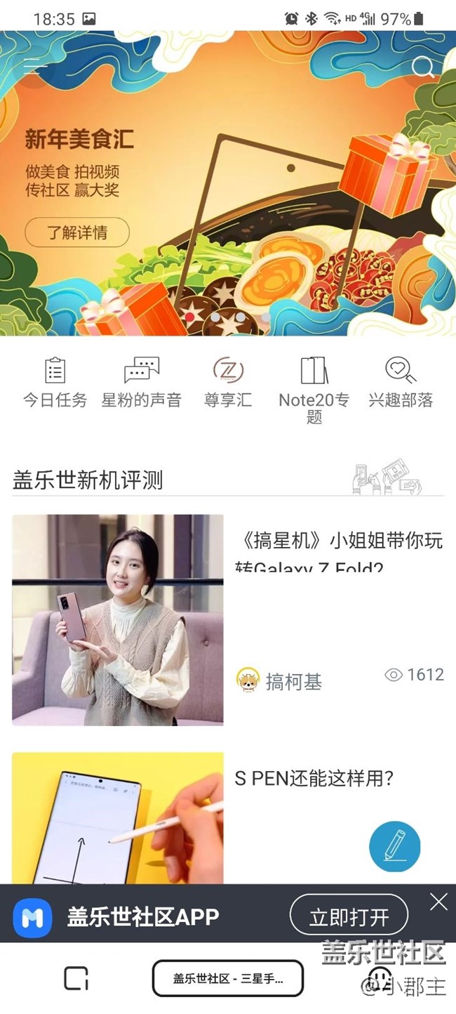 大家看下这是漏液了吗！！！！