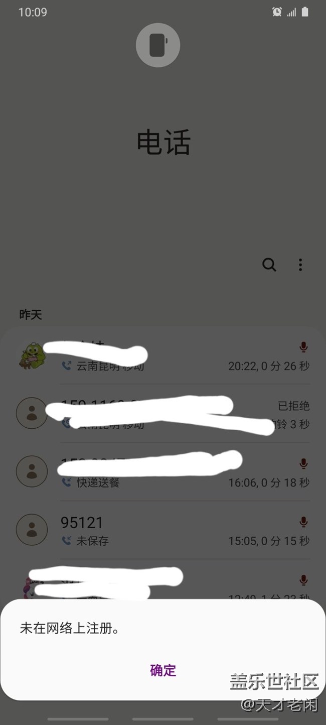 作为一部手机。