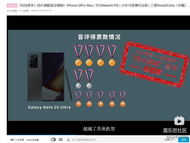 今年的三星其实还是在努力，两家bilibili评测UP·····