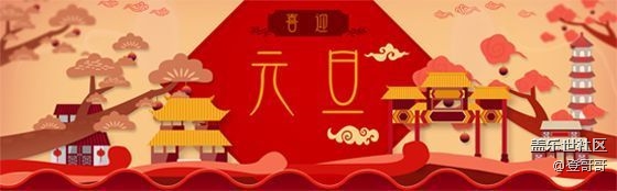 已开奖【1月宠物第一期】-元旦将至，怎样带着宠物去旅行？