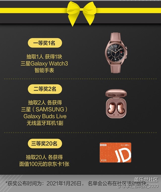 2021新潮流 由你来定义