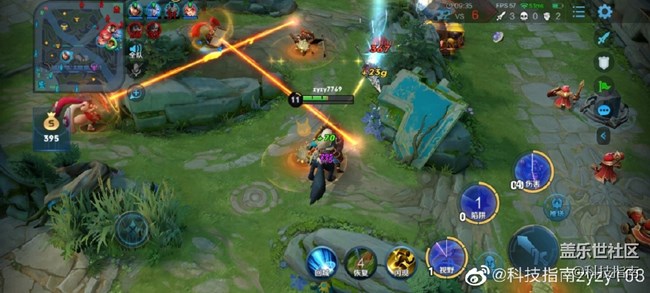 三星S20王者荣耀很随手，玩得痛快