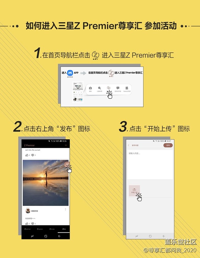 2021新潮流 由你来定义