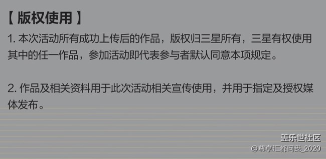 2021新潮流 由你来定义