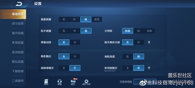 三星S20王者荣耀很随手，玩得痛快