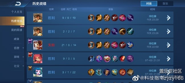 三星S20王者荣耀很随手，玩得痛快