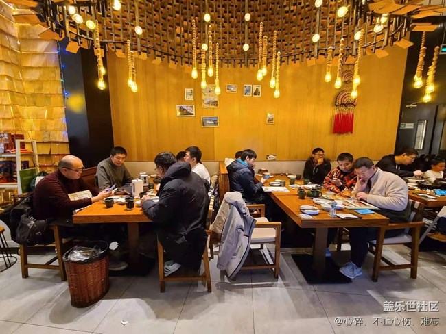 【活动回顾】苏州星部落2020年年终聚会