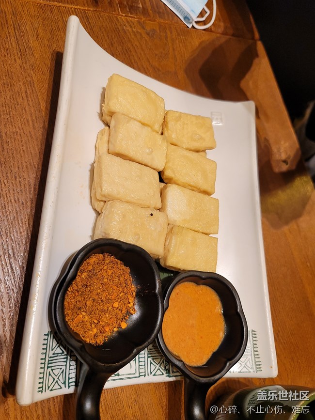 【活动回顾】苏州星部落2020年年终聚会