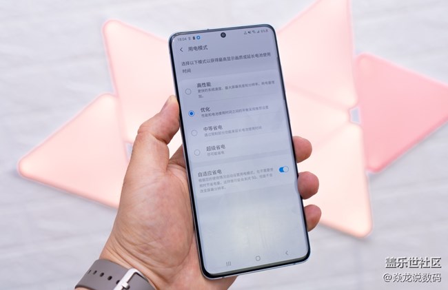三星S20+ 5G的续航非常不错，关键时刻不掉链子~