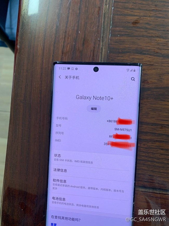 三星note10+ （sm-n975u1） 应该是美版公开版没4g网络