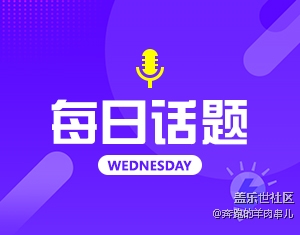 你用过什么三星产品