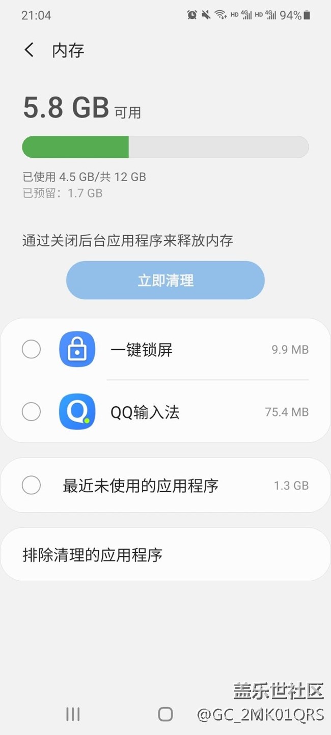 为什么内存占用这么多呢！！！