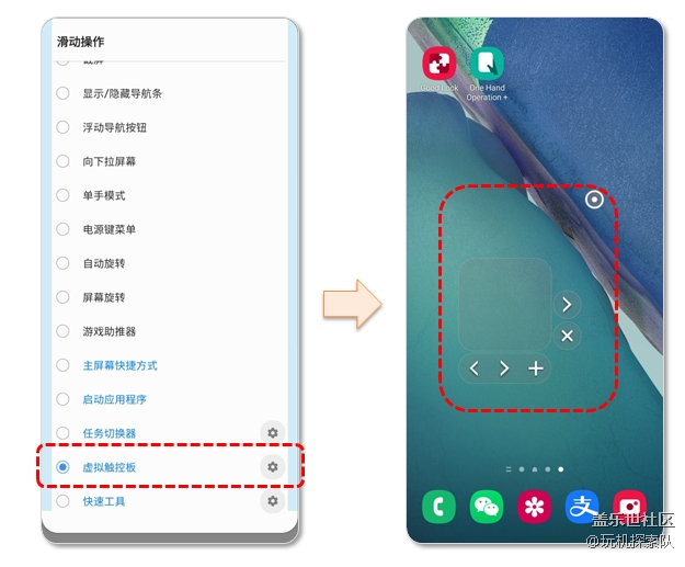Good Lock之1：一步直达（付款码/扫码/健康码...）尽在OHO+