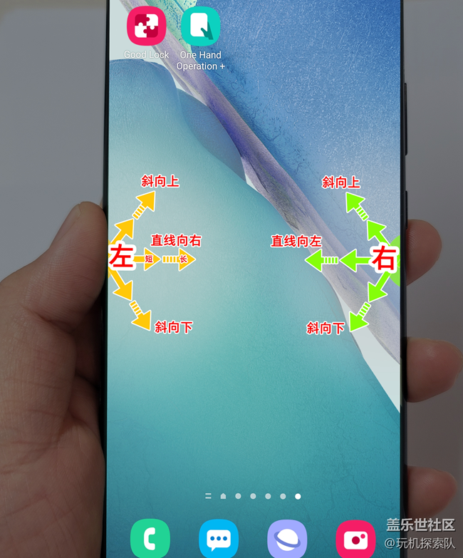 Good Lock之1：一步直达（付款码/扫码/健康码...）尽在OHO+