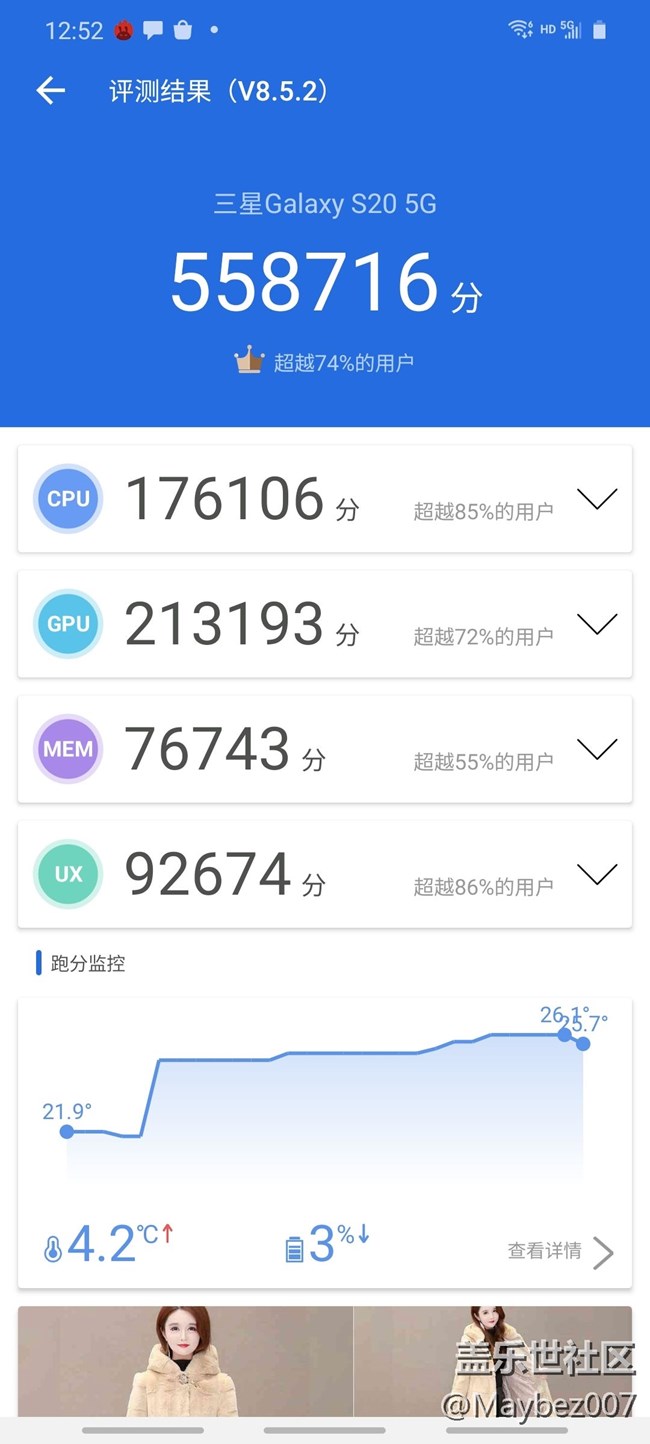 唯 SoC 论要不得。。