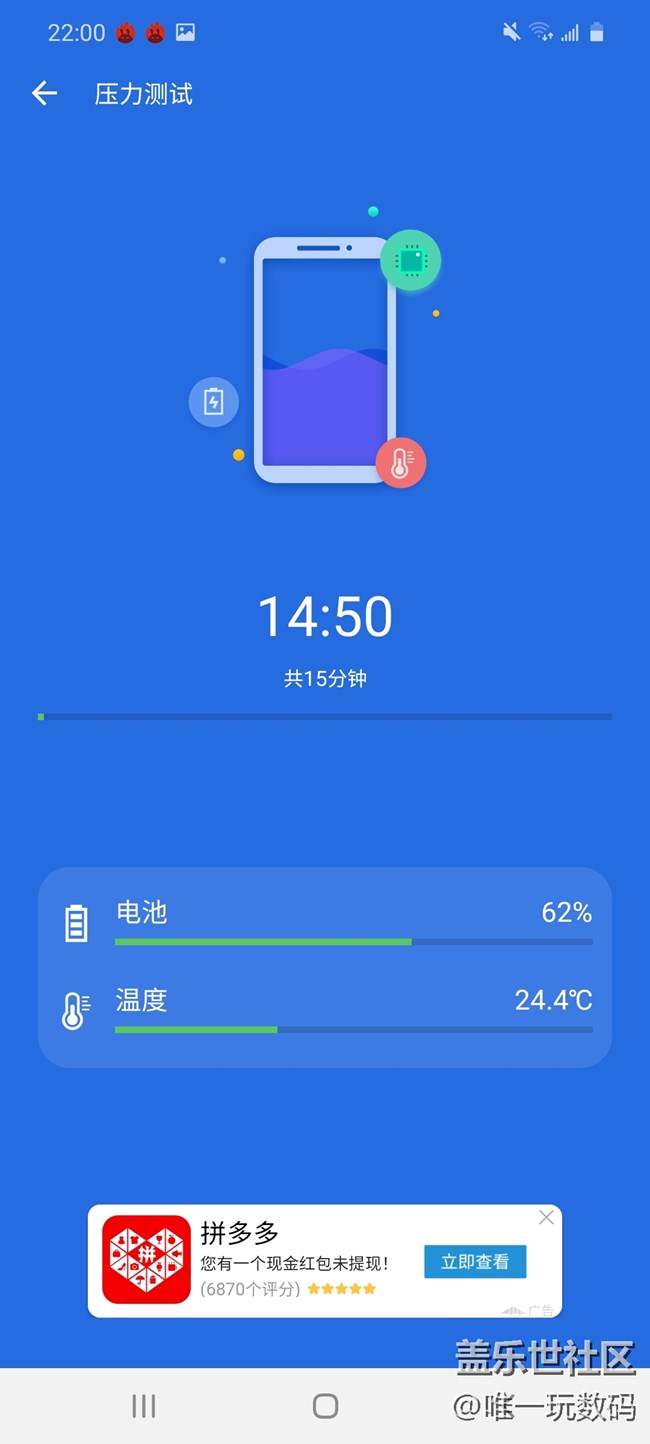 ​Galaxy A71 5G手机Exynos 980处理器在跑分成绩高达7081分