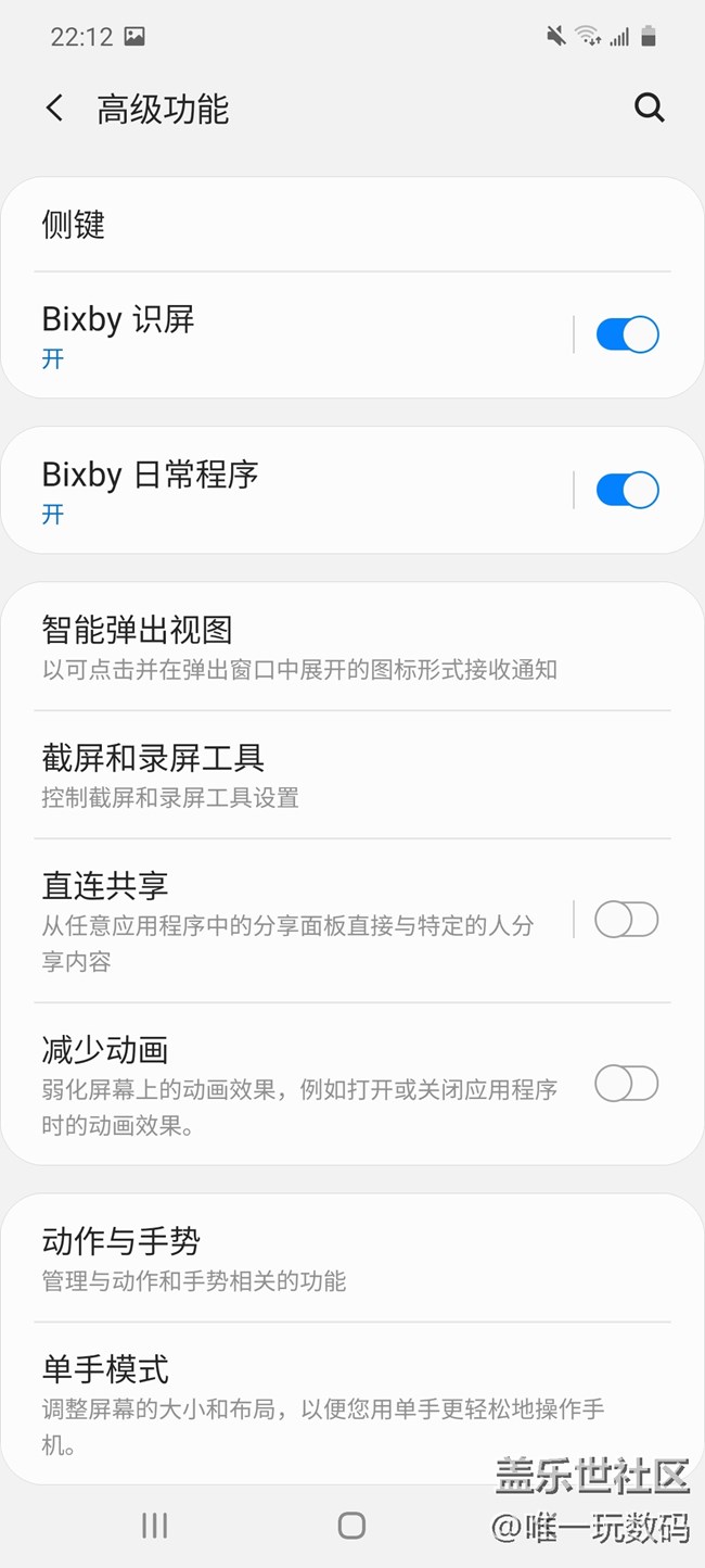 三星A71 bixby视觉体验：真正能够帮你解决问题的AI助手！