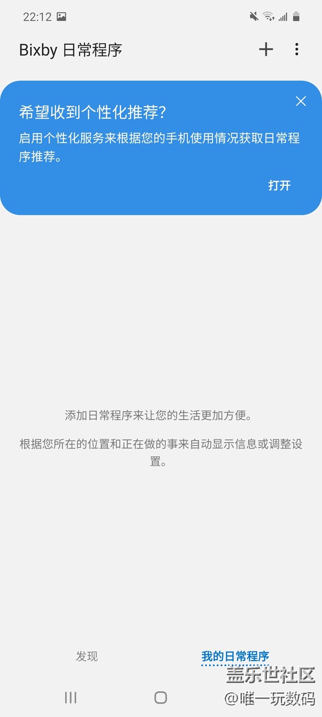 三星A71 bixby视觉体验：真正能够帮你解决问题的AI助手！