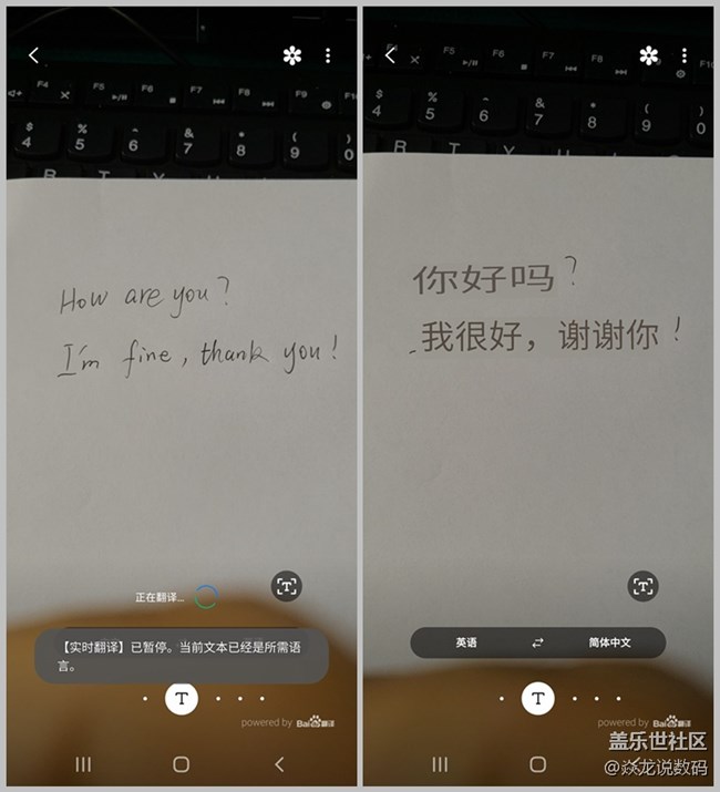 什么？你居然不知道BIXBY视觉有这些神仙功能？