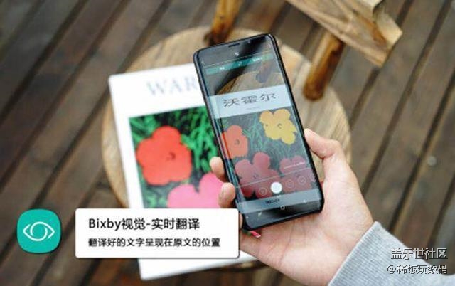 三星Bixby视觉真好玩，美妆和拍照能满足年轻消费者使用需求