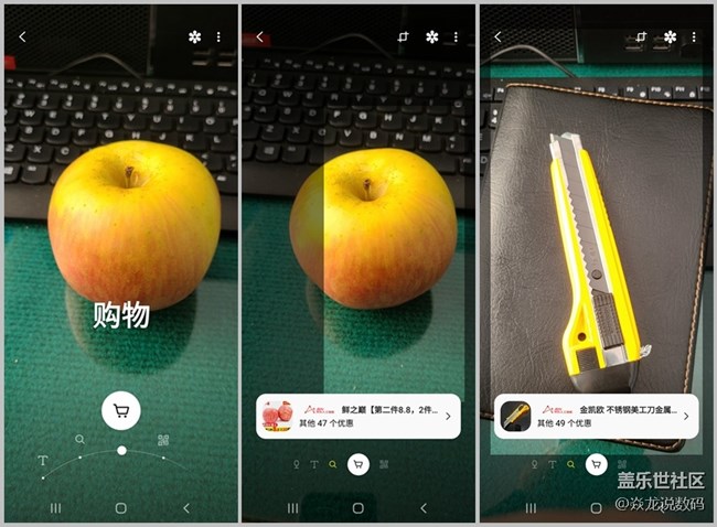 什么？你居然不知道BIXBY视觉有这些神仙功能？