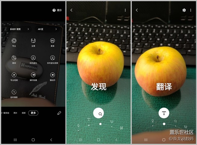 什么？你居然不知道BIXBY视觉有这些神仙功能？