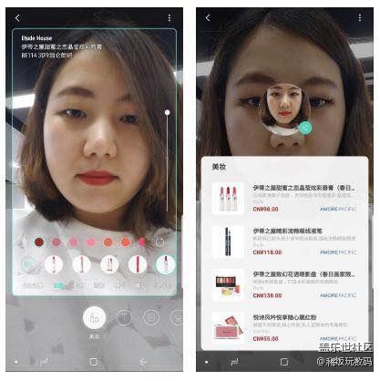 三星Bixby视觉真好玩，美妆和拍照能满足年轻消费者使用需求