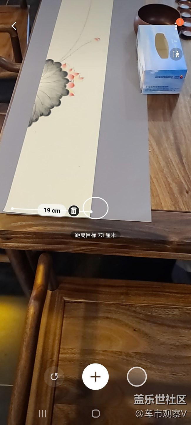 发现一个好玩的功能，那就是这个AR功能