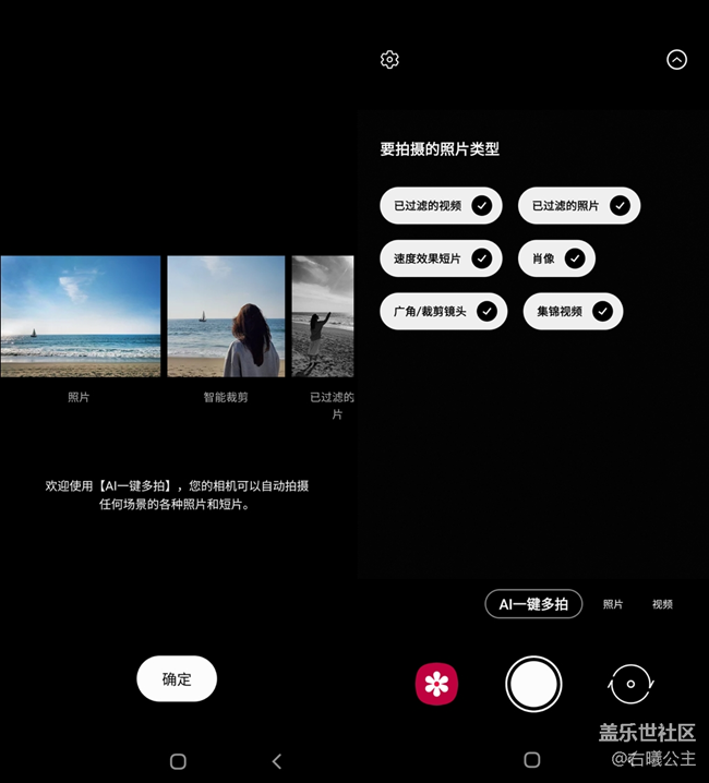 高端前卫 三星Galaxy S21丨S21+丨21 Ultra 5G评测