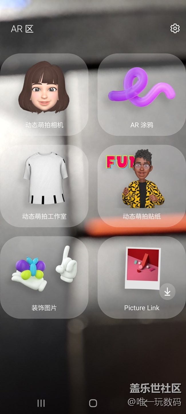 三星A71 5G手机支持AR相机拍摄，让生活更有味