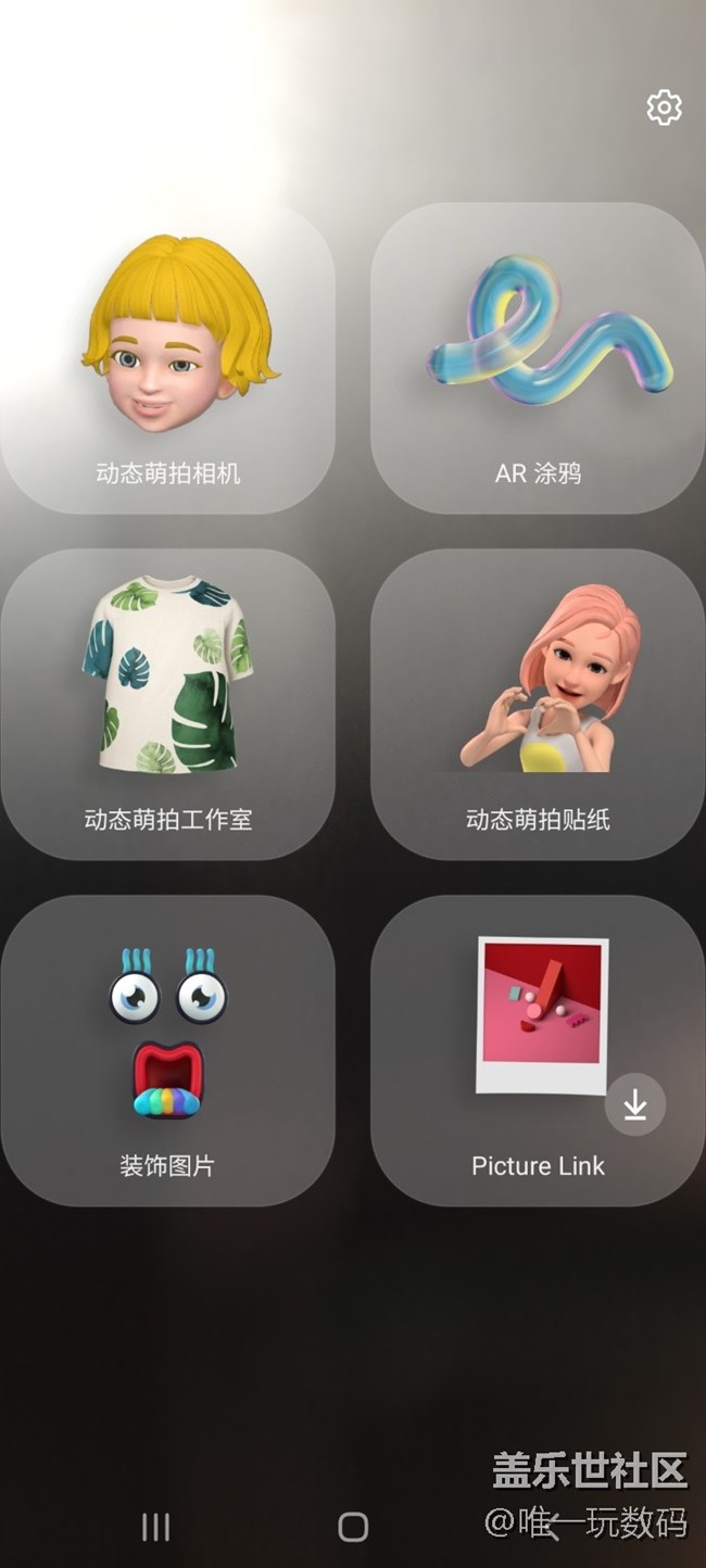 三星A71 5G手机支持AR相机拍摄，让生活更有味