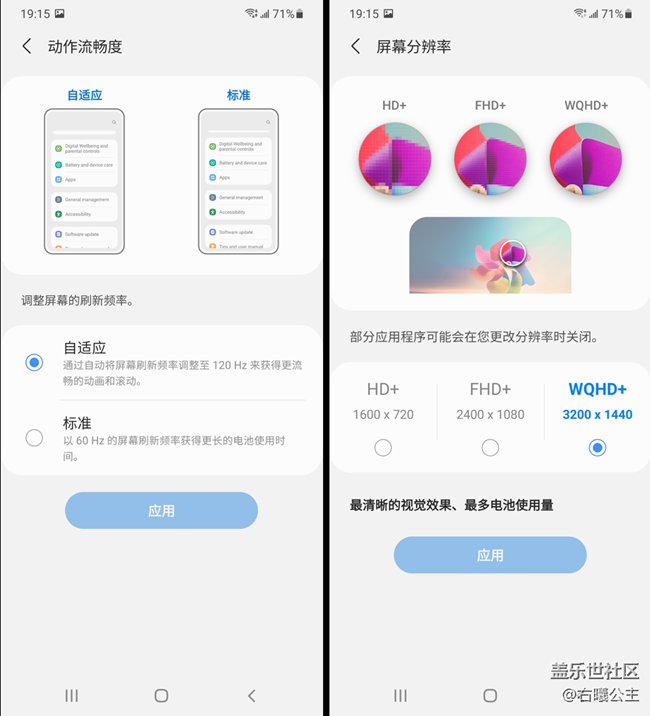 高端前卫 三星Galaxy S21丨S21+丨21 Ultra 5G评测