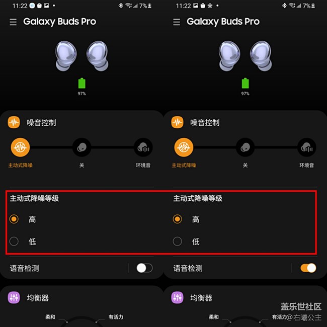 沉浸音乐，摆脱噪音 三星Galaxy Buds Pro美图赏